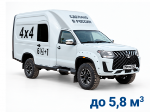 ВНЕДОРОЖНИК Капитан 4Х4 грузопассажирский 6+1